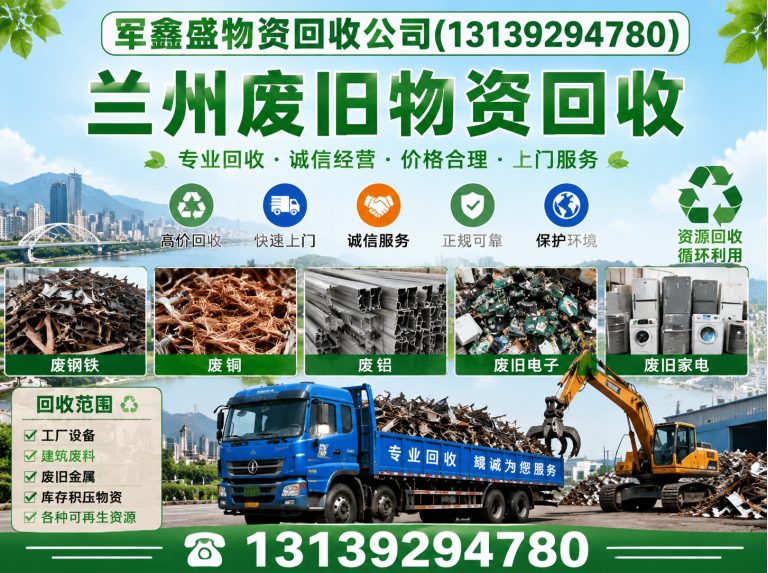红古区电缆回收展示图