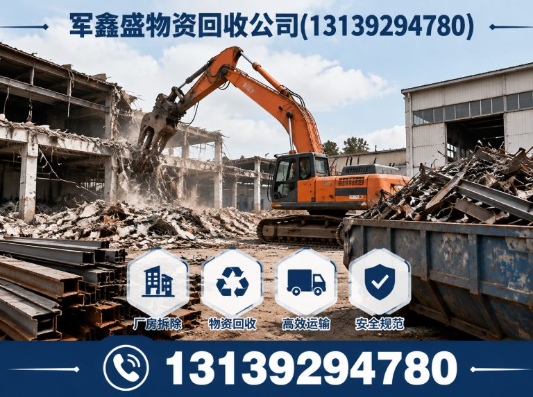 红古区废铜回收展示图